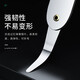 鹿仙子手机拆屏器 拆机翘片屏幕维修工具免伤偏光强韧性 【拆折叠屏】1支+拆机卡片4片