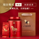 Bama Tea Industry Black Tea Oolong Tea Tieguanyin Longjing White Tea Pu'er Tea You Canned Gift [Wuyi Rock Tea Dahongpao] 160g