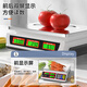 Zhizun (ZHIZUN) electronic scale for weighing goods, doing business, commercial scale, stall scale, gram weight scale, kitchen scale, high-precision 30kg electronic scale for selling vegetables, household food weighing, kilogram price scale, flat plate model, charging/storage/dry battery three-purpose model, super battery life