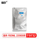 Xinyin T9731 ink suitable for EPSON WF-C869Ra printer Epson 869 ink bag T9731 ink cartridge M7070 Four colors two sets of maintenance box one