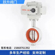 Válvula de mariposa eléctrica sanitaria de acero inoxidable 304 Clamp de brida Válvula de mariposa de grado alimenticio D671X-16P CLAMP ELÉCTRICA DN50-304 220V