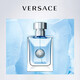 Versace (Versace) Herren Eau de Eau de 50ml Holztemperament Luxus -Lehrer -Tag -Geschenk [Gleiches Modell für Hou Minghao]