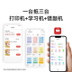 奔图（PANTUM）M6766DW Plus激光打印机家用办公 自动双面打印机复印扫描一体机 手机连接畅打成本7分钱