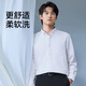 Fabriqué à Jingdong [coton pur oxford] chemise de chemise à manches longues pour hommes à manches longues pour offrir des cadeaux de petit ami blanc 41