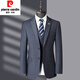 Pierre Cardin suit men's high-end business casual three-piece suit high-end middle-aged dress jacket gray size 170 It is recommended that 100 Jin Jin equals 0.5 kg -120 Jin Jin equals 0.5 kg
