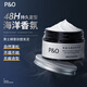 P&O发泥男士蓬松自然持久定型碎发整理发膏发胶清爽造型泡沫发蜡90g 