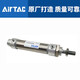 Small mini pneumatic cylinder stainless steel X50X75X100X125X150X175 MA32X25