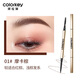 Color Key Kelaqi Small Gold Chopsticks Eyebrow Pencil is waterproof, sweat-proof and long-lasting. Easy for beginners to draw eyebrows. Give your girlfriend and wife a birthday gift.