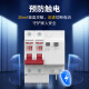 DELIXI air switch DEB9 whale series household air switch small circuit breaker 2P bipolar circuit breaker 2P40A