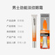 欧莱雅（LOREAL）男士锐能抗皱紧致眼霜减少细纹淡化提拉眼部男士改善眼袋黑眼圈 劲能眼霜（25年11月） 15ml
