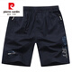 
Pierre cardin solid color shorts men's summer sports wear casual big shorts pure cotton home outdoor five-point pants trendy beach pants 9227 dark blue 2XL 155-175Jin [Jin equals 0.5 kg]