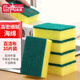 Juqi dishwashing sponge scouring pad 10CM*7CM*10 pieces kitchen dishcloth and dishwashing sponge wipe away oil stains artifact