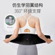 
Keep skin-friendly naked waist protection breathable thin waist disc herniation belt sports office lumbar muscle strain harness belt