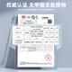 南极人boost轻盈增高鞋垫隐形男女吸汗运动减震内增高全垫 2.5cm 39-40