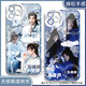 Fox Demon Little Matchmaker Wang Quan Chapter Cheng Yi Handy-Hülle angepasst an vivos19 Huawei P70 Redmi Note13 Apple 15 Angel Eye Transparent Shell K15252 Huawei Honor-Serie-Model an Kundendienstnotizen gesendet