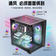 Colorful Sea View Room 12th Generation i5 12400F/RTX3060 12G Independent Graphics Card Game Design Office Computer Host Desktop Assembly Machine Equipped: 12400F丨16G丨512G丨3060