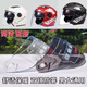Nuoman3c zertifizierter Elektroauto-Helm für Männer und Frauen Motorradbatterie-Auto Halbhelm warmes Anti-Fog-Motorrad-Motorrad-Sicherheitshelm 3C Zertifiziert [701 Pink] Vier Seasons Model