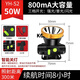
Drill rear headlight outdoor waterproof charging headlight lithium battery flashlight strong light headlight headlight medium high bright dual lithium battery YH-1278S upgraded version/