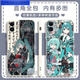 Segunda caja de teléfono móvil Miku Hatsune Miku Adaptado a Huawei Honor Optovivo Redmi Apple Soft Shell Gubai-Hatsune Y15286 OPPO Series-Modelo enviado a notas de servicio al cliente
