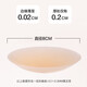 Aimei Femmes Montage mince Invisible Patch mammaire non adhésif sans colle sans colle sans colle sous la robe AM939182 Tone de peau