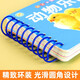 启蒙翻翻书全9册 新版有声伴读动物交通工具看图识字唐诗汉语拼音数字婴幼儿童早教玩具书