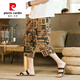 Pierre cardin shorts men's summer thin linen cropped pants Chinese style large size harem pants loose cotton linen beach casual pants DK521 dark blue 3XL
