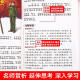 La historia de Lei Feng, la versión fonética del inicio de sesión en el libro de lectura inspiradora de la escuela primaria de la escuela primaria de la escuela primaria de la tercera, segunda y cuarto grado.