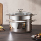 SUPOR thickened 304 stainless steel steamer, two-layer, universal for gas stoves and induction cookers, double-layer soup pot for steamed buns and buns, dual-purpose steamer for cooking, 24cm