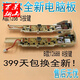 
Fujing customized Haier washing machine computer board XQB75-M1268/M1258/M1269S/M12688/M12588 main B new board 1258 8 buttons