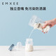 Manxi (EMXEE) milk storage bag disposable breast milk filling spout storage bag refrigerated milk keep fresh and leak-proof temperature 200m*5 pieces