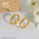 Chow Sang Sang prime ring with bare face and live mouth loach back gold ring pure gold open ring couple wedding ring 09141R 4.29 grams (including labor cost 100 yuan)