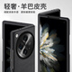 Shangsu Su Su Su Applicable OPPOFindN3 mobile phone case find n3 protective case lamb skin folding style OPPO silicone soft shell anti-fall women's shell graphite gray