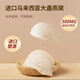 Gongxianzhan Rindfleisch Colostrum Lily Yam Bird's Nest Borridge Frühstück Mahlzeit Ersatz nahrhafte und gesunde sofortige Geschenkbox 165G*16 Kisten [2 Schachteln Geschenkbox]