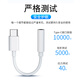 Slop THROPEtypec headphone adapter adapter suitable for Huawei vivo Xiaomi 15 Apple 16 mobile phone 3.5mm Android tpyec interface usb converter wired audio round hole standard version Type-C to 3.5mm