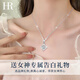 HR Helena Light Luxury Four-leaf Clover Necklace Women's Fashion Jewelry Chinese Valentine's Day Gift for Girlfriend and Wife Four-leaf Clover Necklace (Moissanite)