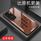 Zhen PEI es adecuado para Opporeno12 Case de teléfonos móviles Reno12Pro Anti-Fall Case de teléfonos móviles de vidrio móvil Full Cover Full Cover Resistente Dirty Finger-Finger-Finger-Finger Impresión Ultra-Dino Border Border Peace Texto Protective Protective Ping Ansie [Quicksand Yellow G7170] Oporeno12 [Film Free Film]]