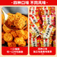 比比赞（BIBIZAN）拉面丸子混合味干脆面小吃网红办公室宿舍休闲零食品 拉面丸子混合味825g