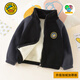 G.DUCKKIDS Little Yellow Duck Boys' Jacket Autumn and Winter Australian Velvet Children's Clothing 2024 New Baby Plus Velvet Thickened Polar Fleece Gray Little Yellow Duck Upgraded Thickened Australian Velvet Jacket 120 (XL) Recommended height is about 110cm
