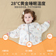 Nanjiren baby sleeping bag autumn and winter constant temperature baby mulberry silk Tianzhu cotton split-leg sleeping bag anti-kick quilt one-piece pajamas L size