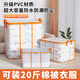 Youna quilt storage bag, large capacity, down quilt, quilt, down jacket, special artifact bag, luggage packing bag, moisture-proof, orange 330#, can hold about 8 quilts
