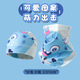 
Hanqi autumn and winter children's hat neck cover set for men and women windproof and cold plus velvet scarf neck protection baby 7-15 years old warm cover EM12035 cute panda