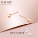 Lukfook Jewelry 18K gold simple gold bead earrings and earrings as gifts L18TBKE0100R Total weight 0.40g rose color small version with K gold silicone ear plugs