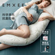 Manxi (EMXEE) Pregnant women's pillow protecting waist and side sleeping pillow supporting pillow sleeping pillow special tool for pregnancy period portable pillow UH-shaped panda green