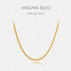 Hangmin Jewelry Chopard sweater chain 18k gold necklace k yellow chain pull pin chain XYBK0041 piece count 60cm about 1.90-2.09g