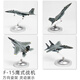 Terebo1 100 F15 aircraft model War Eagle F14 American alloy simulation static ornaments F15 Eagle fighter