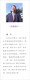 葡语国家教育概况与展望 周平 葡语国家教育情况梳理归纳 葡萄牙巴西东帝汶安哥拉等八大国家978757**12352