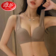 浪莎（LangSha）新品款文胸无痕聚拢小胸无钢圈内衣女士上托调整型收副乳美背胸罩 白色 单件 S 32/70AB