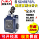 
Schmaisse limit switch TD422 ML441-11Y-T-2512-6 ML441-11Y-T-M20 11YT tl441-11yt-1276-2-1801
