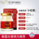Blumarine冰糖即食燕窝粥孕妇产妇老人坐月子传统滋补75ml*6瓶新婚礼盒补品 冰糖款+礼品袋 75mlx6瓶