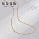 Hangmin Jewelry Chopard interclavicular bead chain 18k gold necklace k yellow chain interclavicular bead chain XYBK0030 piece count 40+5cm approximately 1.40-1.59g